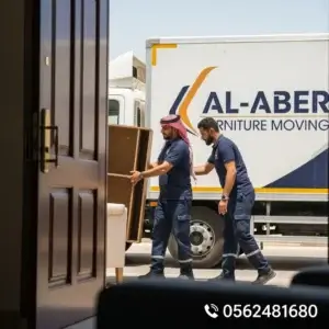 نقل عفش من الدمام الى أبها